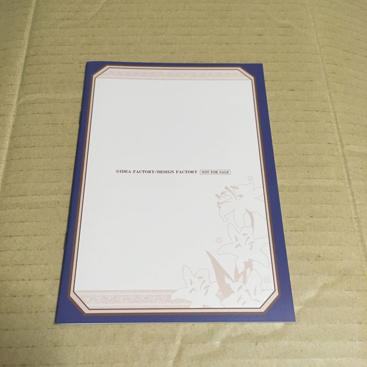 ピオフィオーレの晩鐘 Character Drama CD ステラワース 全巻連動購入 