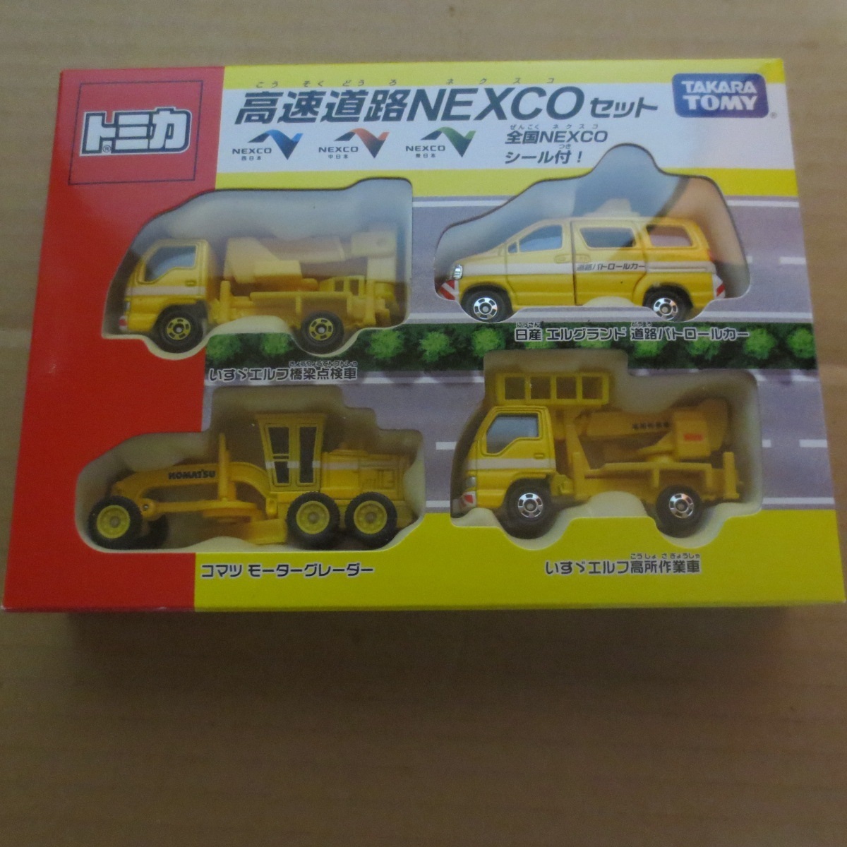 トミカ 高速道路 NEXCO セット 4台 未開封品 タカラトミー(TAKARA TOMY