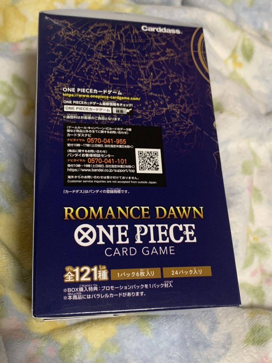 DAWN ROMANCE ONE 公式通販 PIECE カードゲーム ワンピースカードゲーム Dawn 新品未開封Box | Romance 未開封 新品未開封 第1弾 - DAWN未開封BOX{-}
