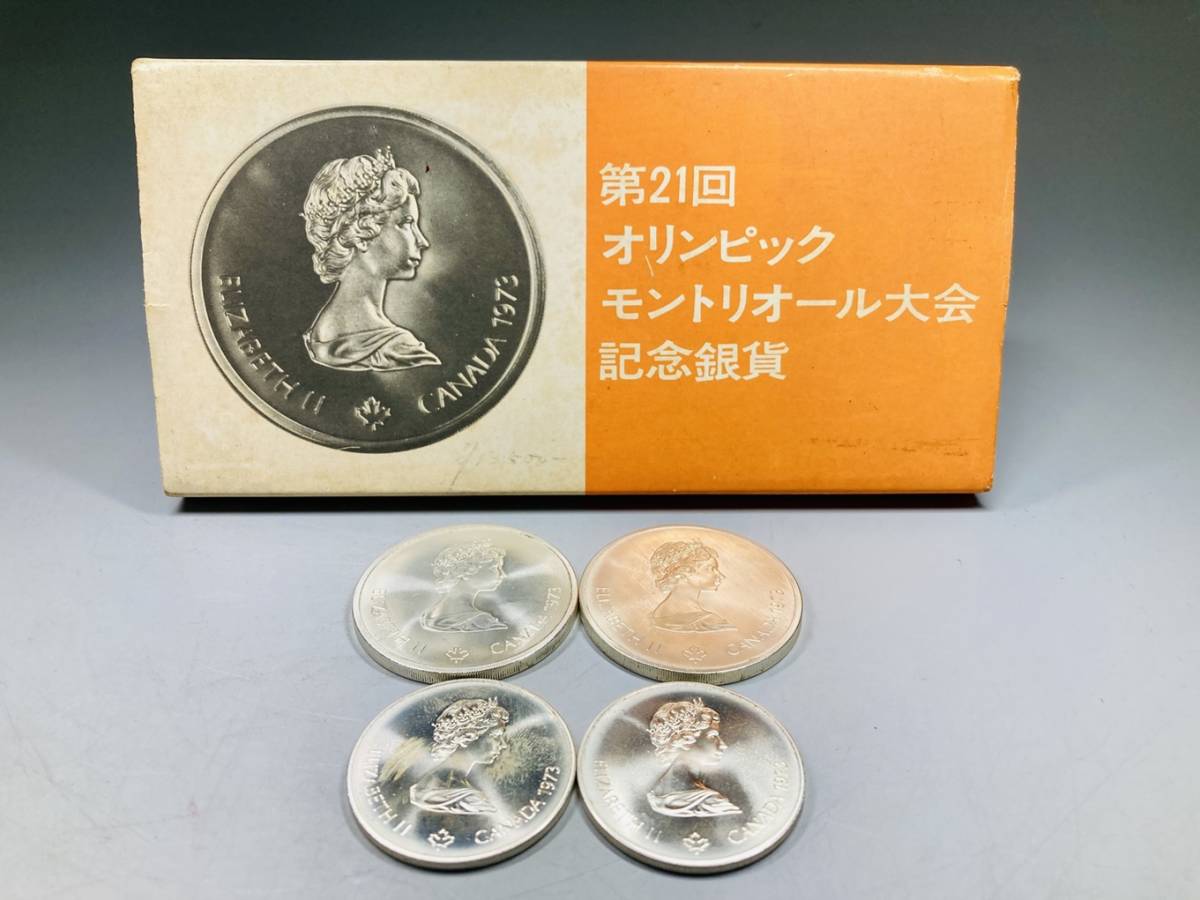 カナダ オリンピック 1976年 第21回 モントリオール大会 記念銀貨 銀貨 