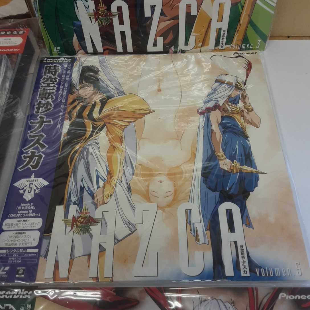 S11 アニメ帯付LDBOX LD 時空転抄ナスカ 6枚組 LD BOX NAZCAの入札履歴