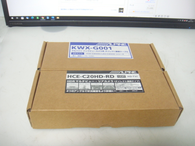  アルパインHCE-C20HD-RD マルチビューバックカメラ ブラック ＋KWX-G001ダイレクト接続ケーブル(アルパイン)｜売買されたオークション情報、yahooの商品情報をアーカイブ公開 - オークファン アルパイン