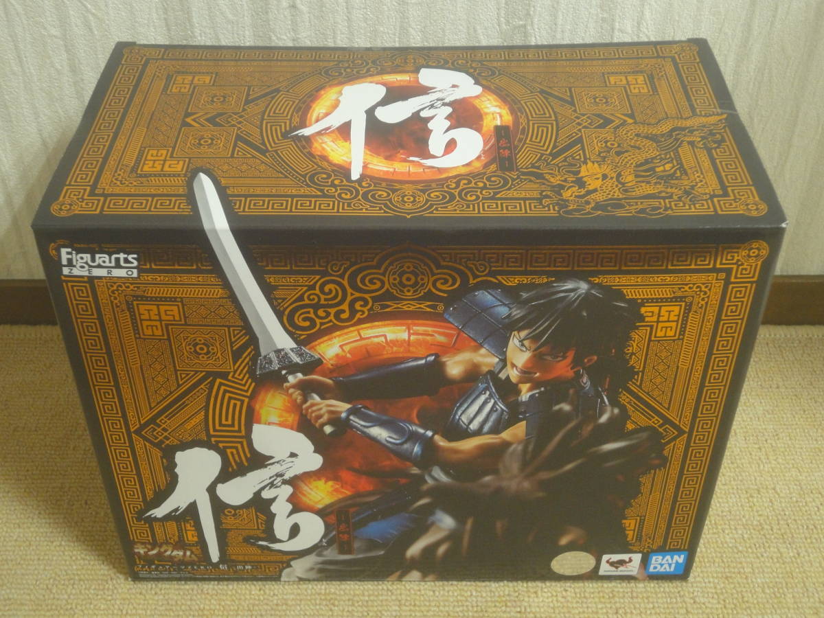 キングダム 信 フィギュア 公式通販 フィギュアの通販 王騎 未開封 