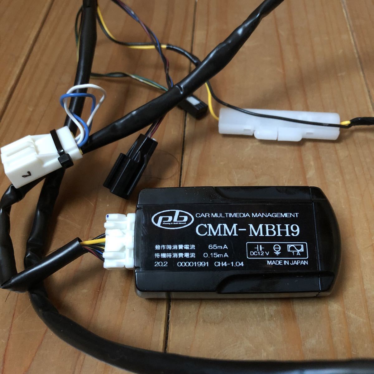 CMM-MBD1 メルセデスベンツ 用TVキャンセラー 未使用 W205他 pb⁄
