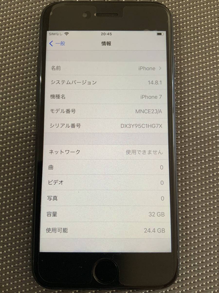 iphone7 32G ブラック docomo 32GB docomo iPhone7 Pre-Owned No 256GB