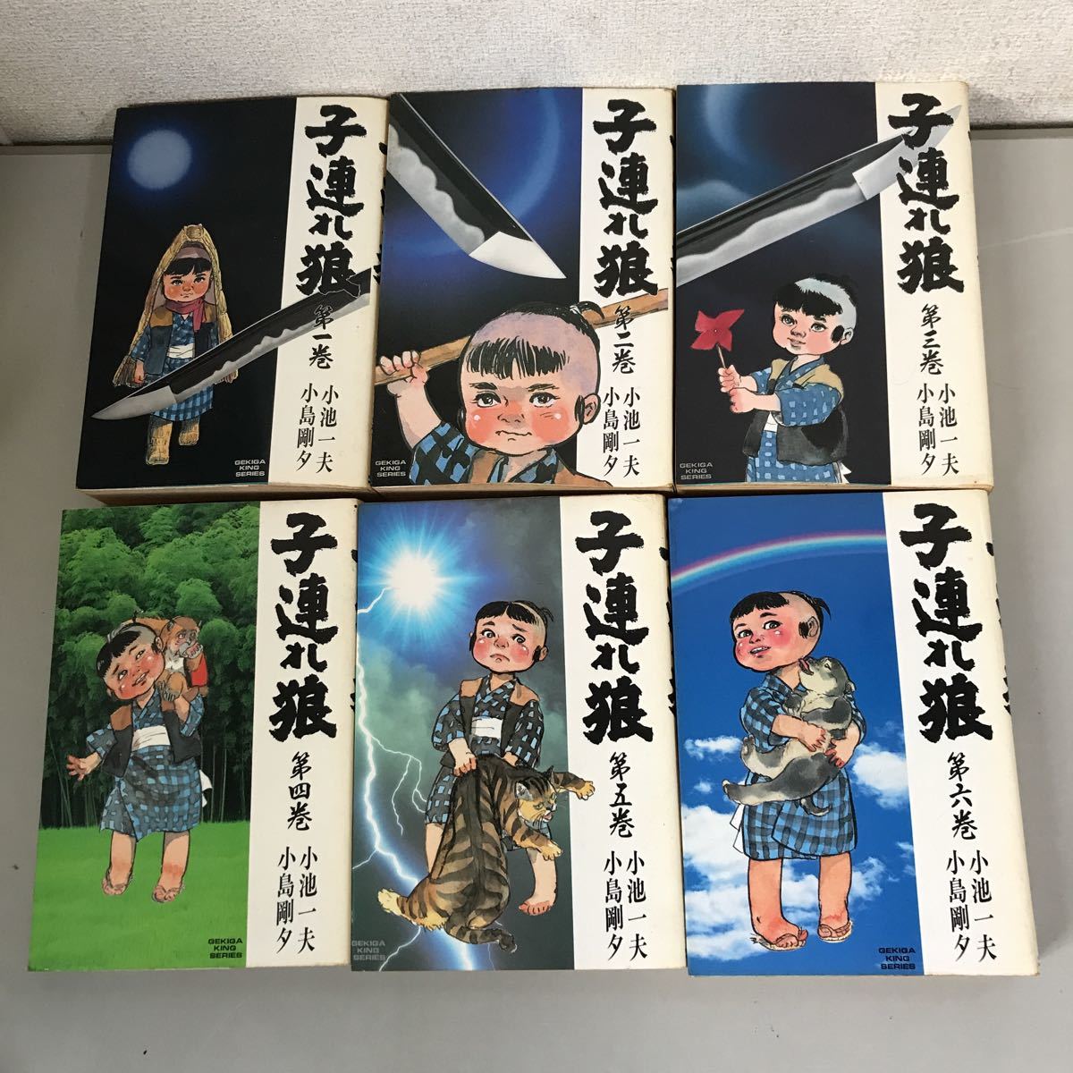 子連れ狼 文庫版 1～28巻 全巻セット全初版 全28巻セット”子連れ