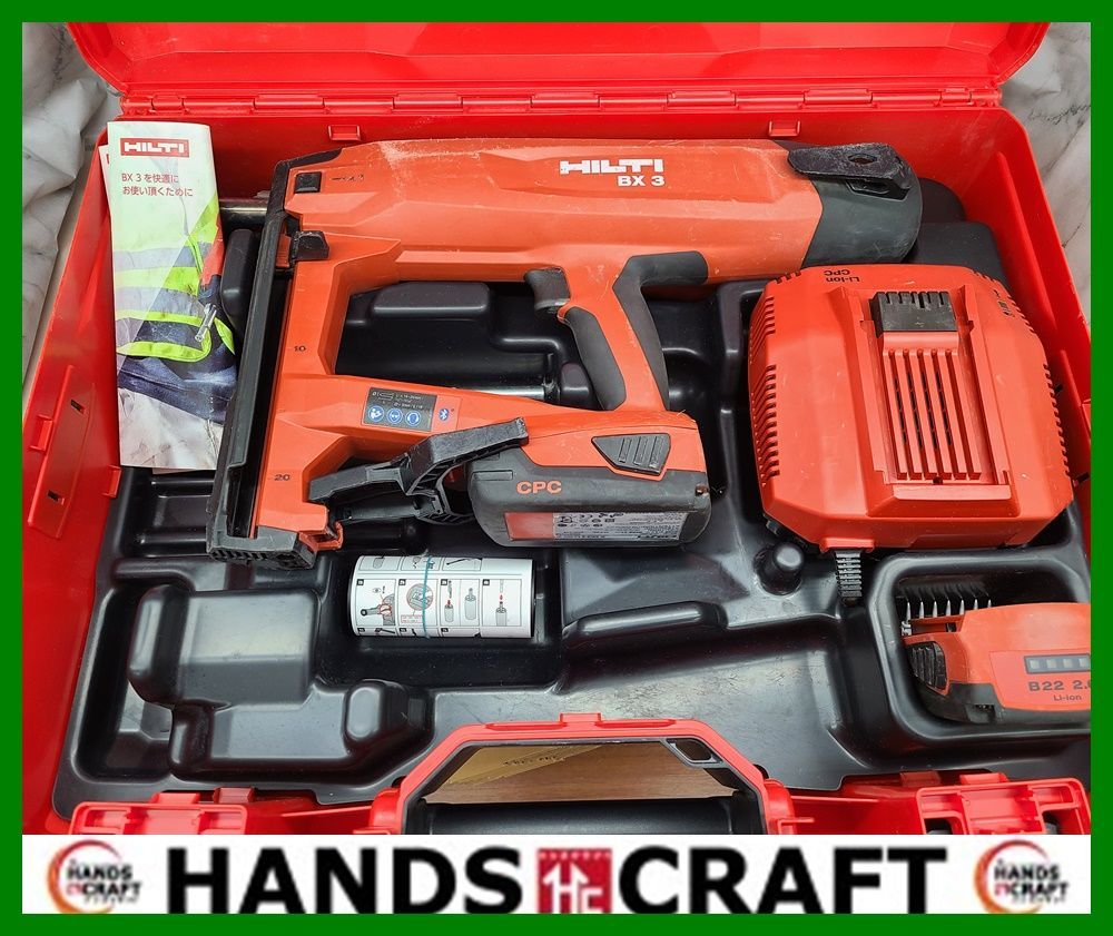 ヒルティ HILTI BX3-ME 充電式鋲打機 バッテリー2個・充電器 ヒルティ HILTI BX3-ME 充電式鋲打機 バッテリー2個・充電器
