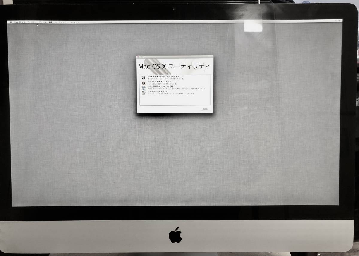 HDD初期化状態】iMac 27-inchi Mid 2011 A1312 (ハード状態良好＆MacOS 