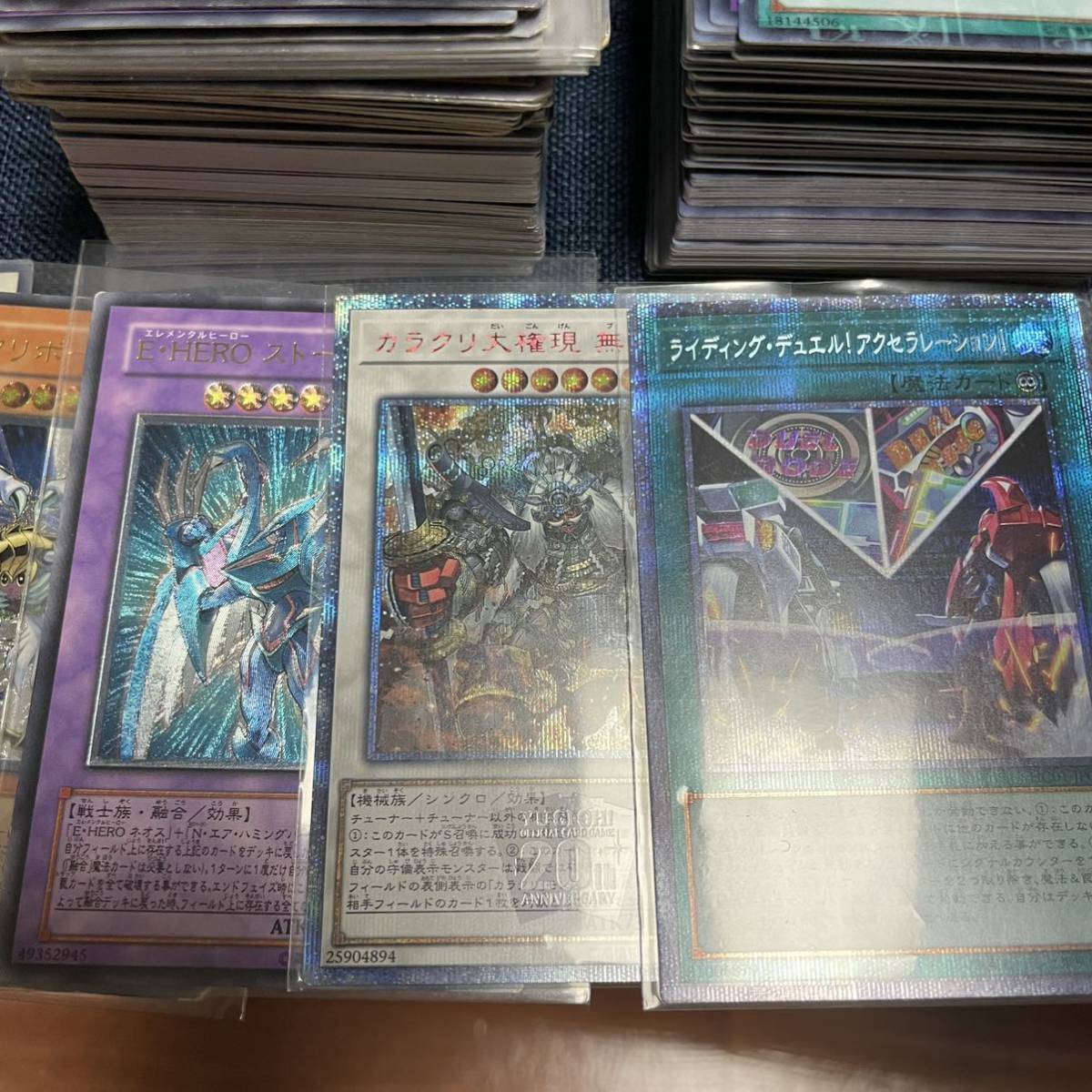 遊戯王 スーパーレア以上1000枚 20th プリズマ プリシク ゴールドレア