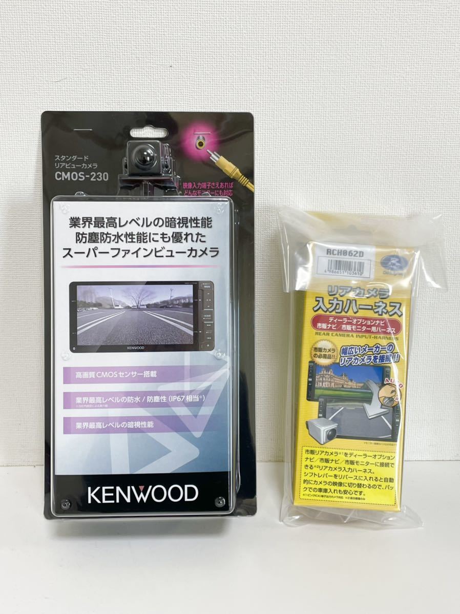 CMOS-230 KENWOOD(ケンウッド)のカーナビ(バックカメラ)の口コミ