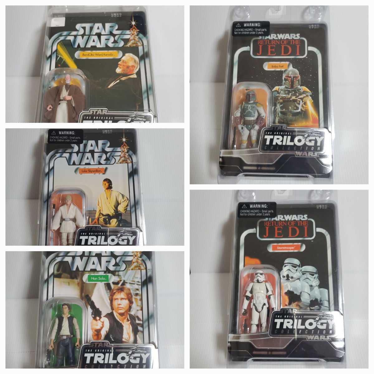 スターウォーズ - トリロジーコレクション ボ フィギュア ボバフェット 