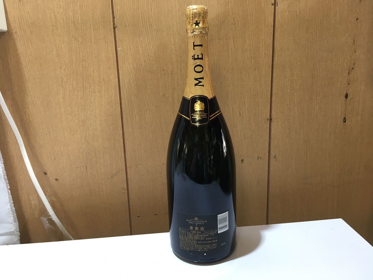 M○ 【未開栓】MOET & CHANDON ROSE モエ・エ・シャンドン IMPERIAL