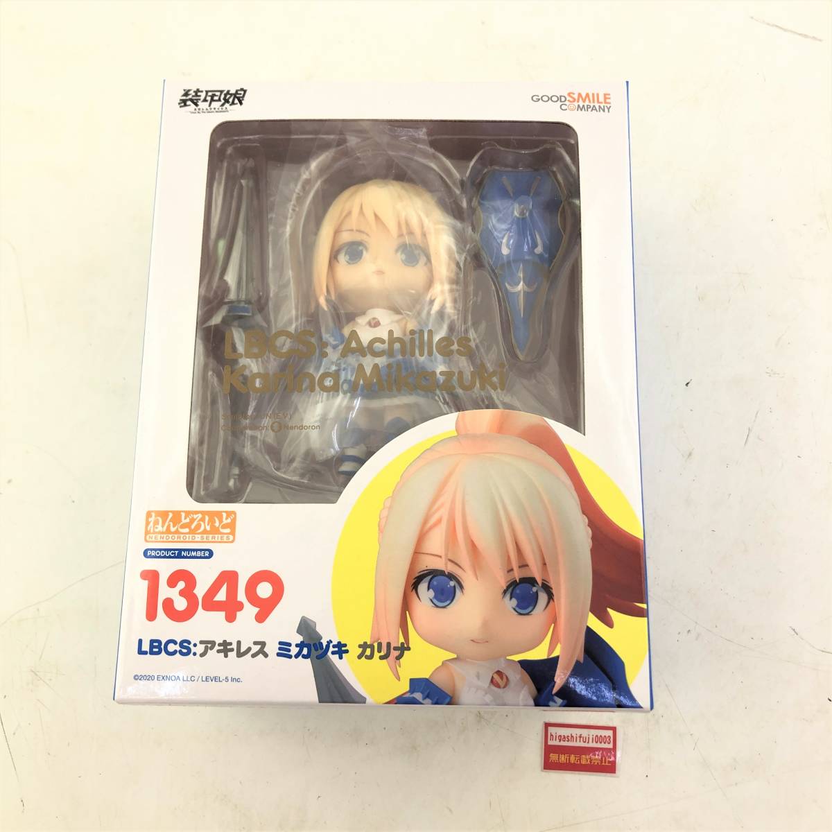 ねんどろいど 1349 装甲娘 LBCS:アキレス ミカヅキ カリナ 