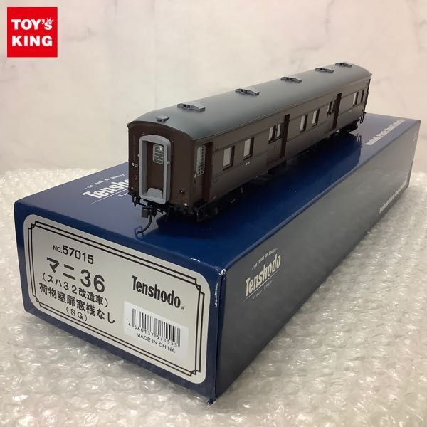 1円〜 天賞堂 HOゲージ 57015 マニ36 スハ32改造車 荷物