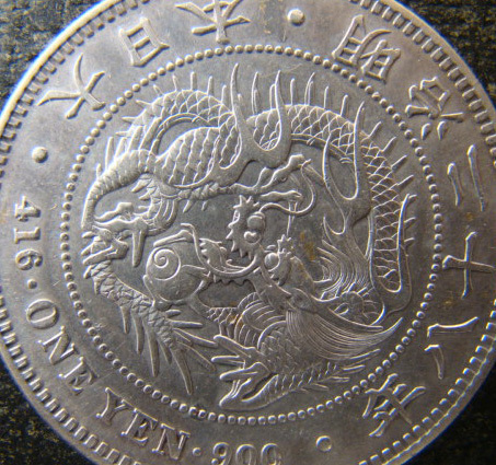 新1円銀貨（小型） 明治27年の中古品・新品・未 -1円銀貨 2026年最新