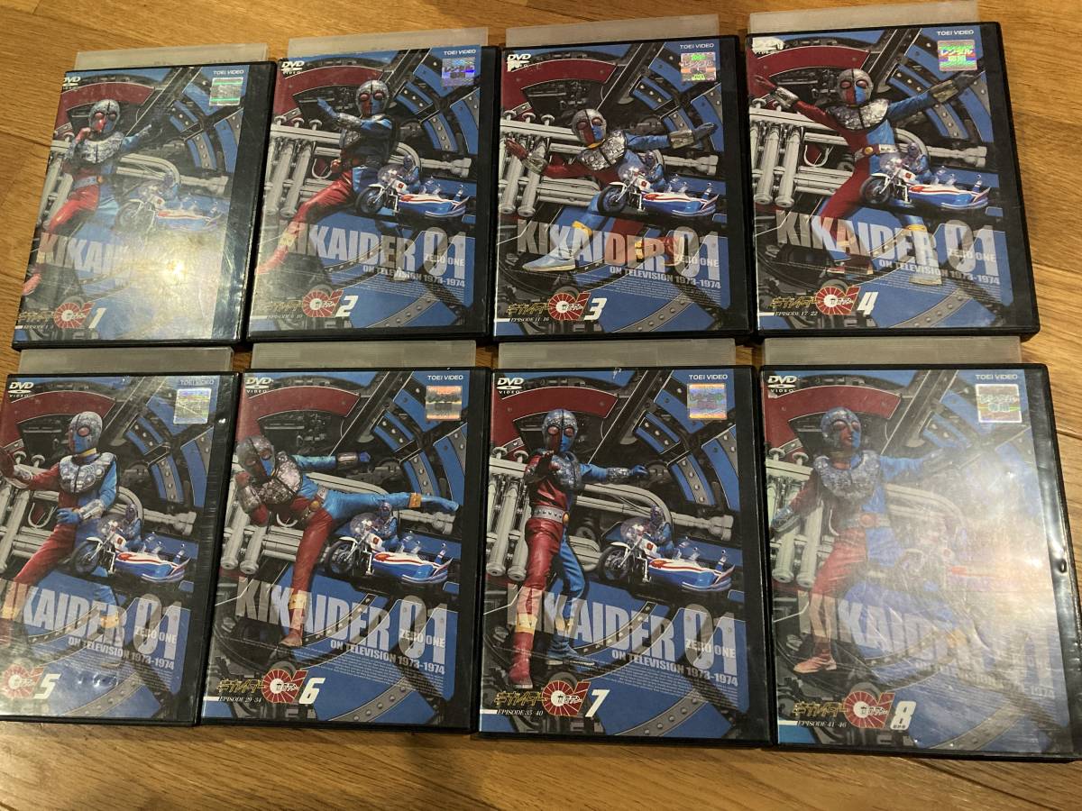 DVD全8巻セット 新品ケース交換済み キカイダー01 [マーケットプレイス