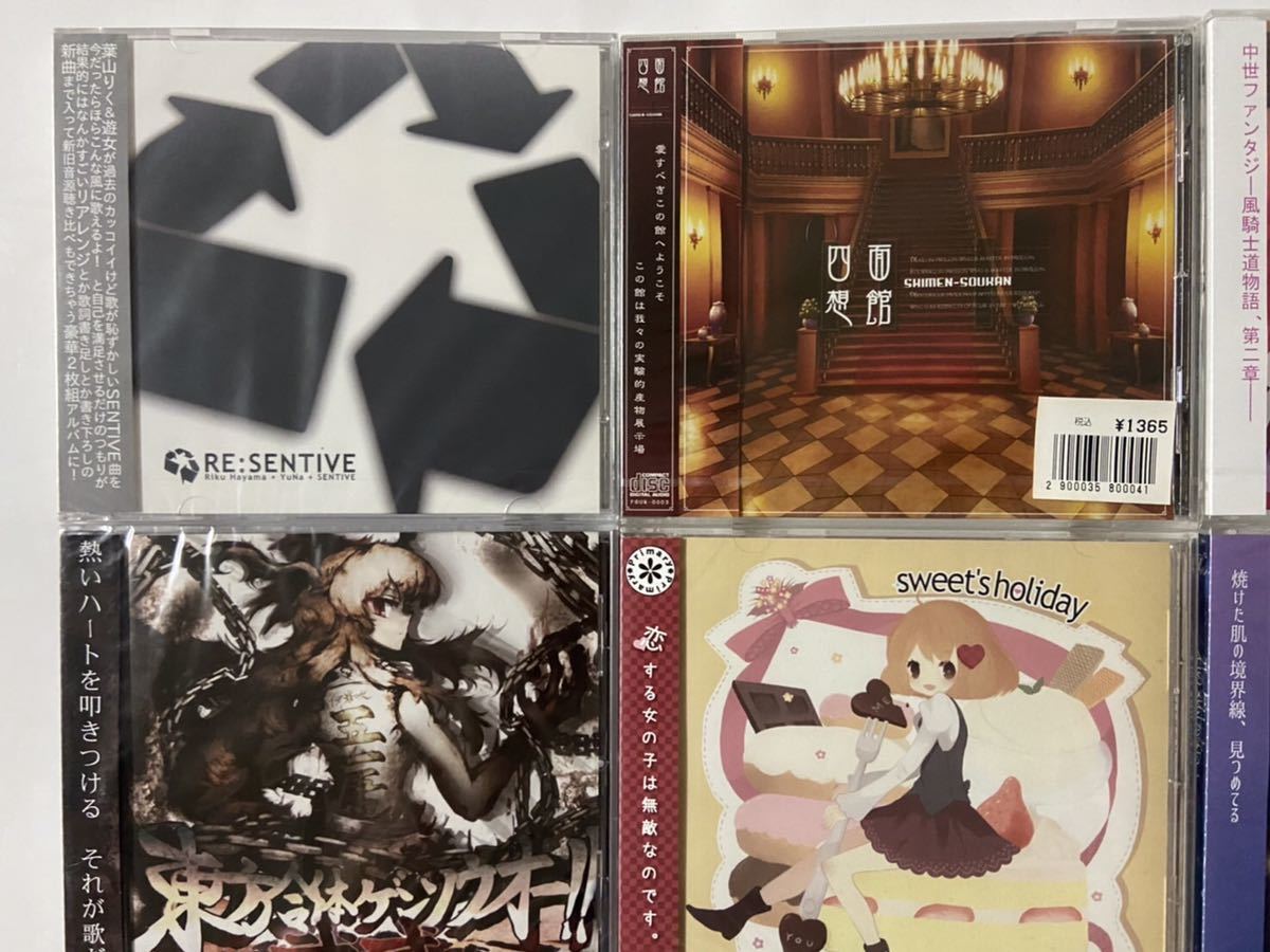 東方アレンジ CD 110枚以上 まとめ売り バラ売り不可 を購入するならアキバホビー公式通販 東方project 東方アレンジCD