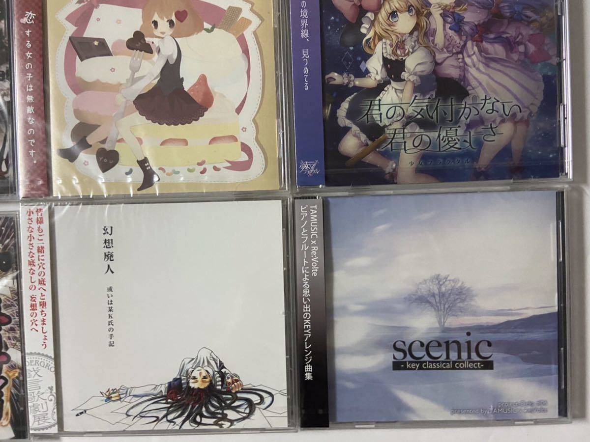 を購入するならアキバホビー公式通販 東方project 東方アレンジCD
