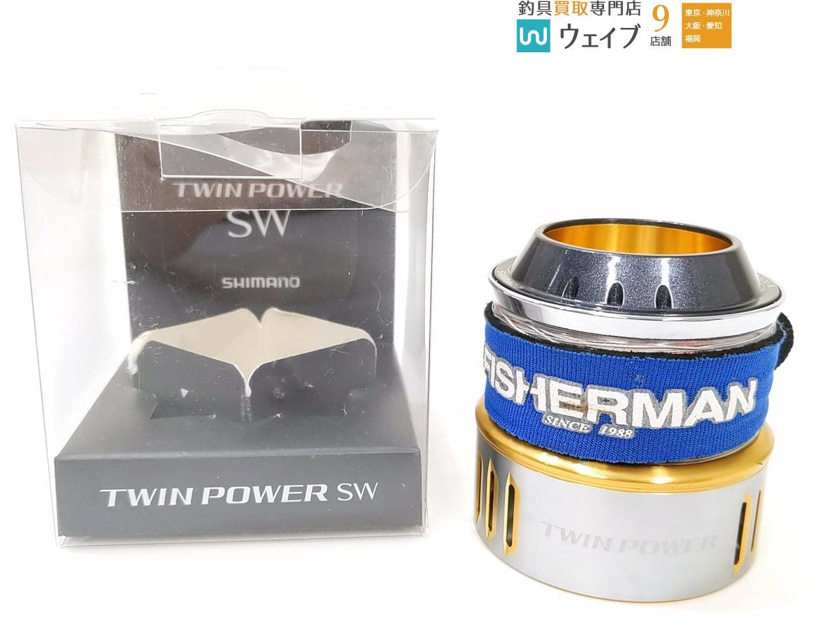 シマノ 15 ツインパワー SW8000 スペアスプール シマノ 15ツインパワー