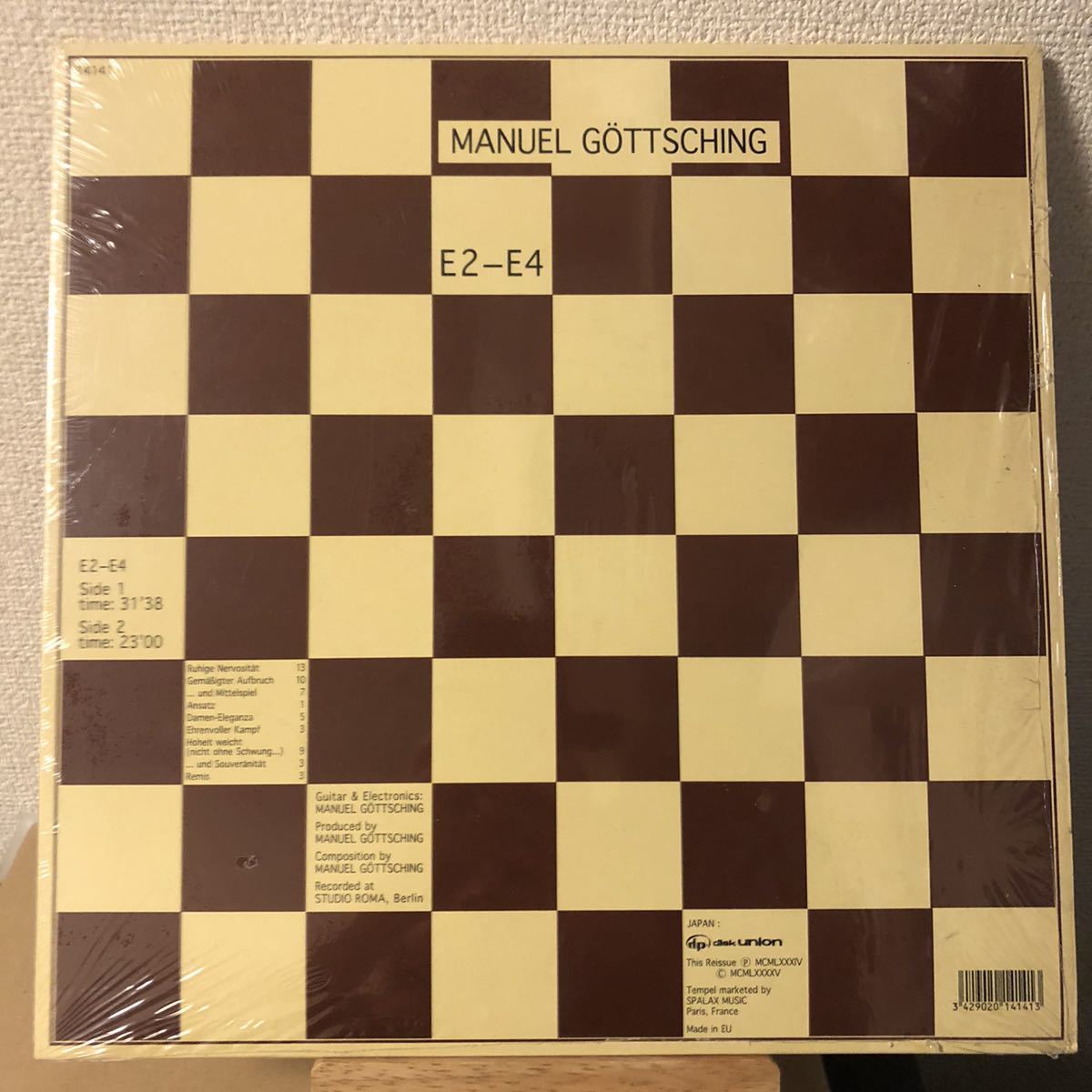  Manuel Gottsching E2-E4 レコード LP プログレ マニュエル ゲッチング ゴッチング クラウトロック ジャーマン アンビエント ニューエイジ(一般)｜売買されたオークション情報、yahooの商品情報をア 一般