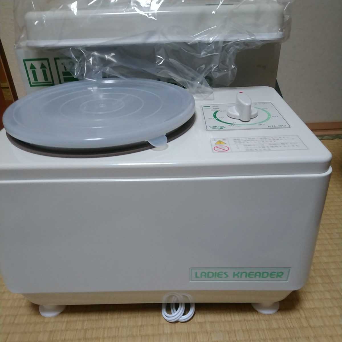 大正電機 レディースニーダー KN-30 KN-30 大正電機 レディース