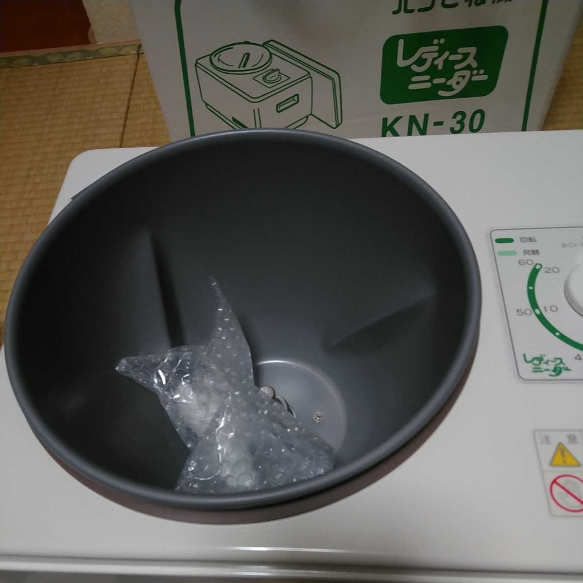 大正電機 レディースニーダー KN-30 KN-30 大正電機 レディース
