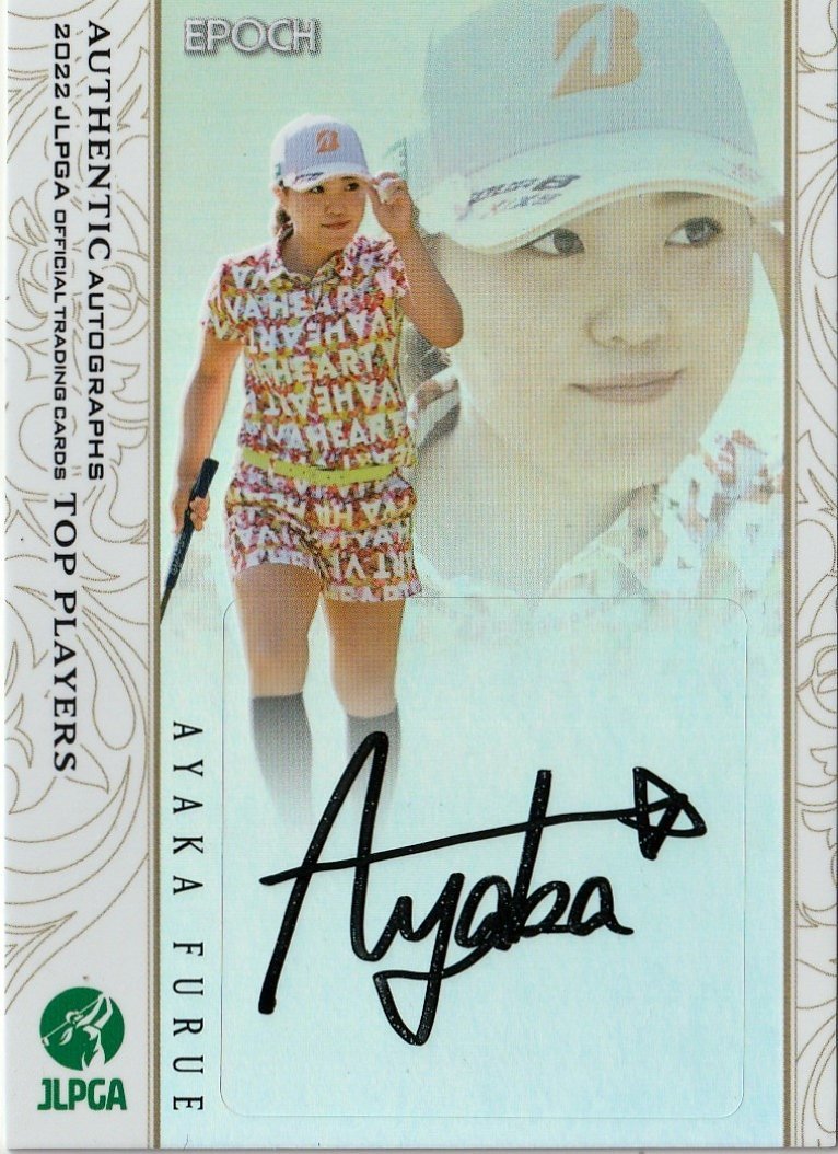 堀琴音 | 2022 エポック EPOCH JLPGA 女子ゴルフ TOP PLAYERS 直筆