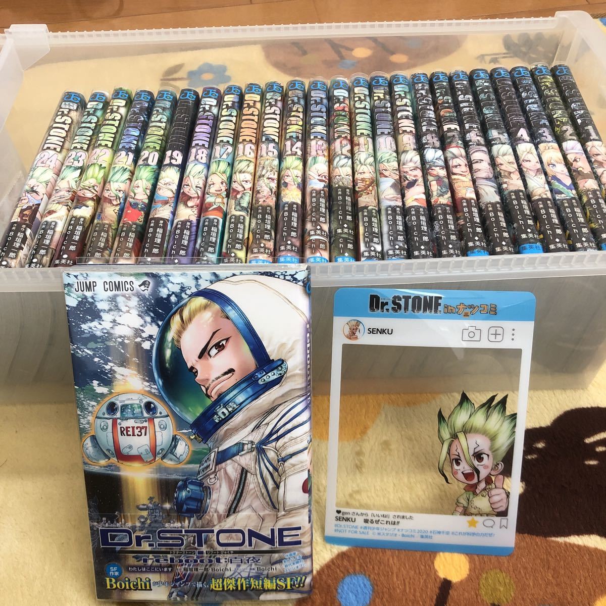 漫画 Dr. STONE 全巻セット（1〜26） + reboot : 白夜