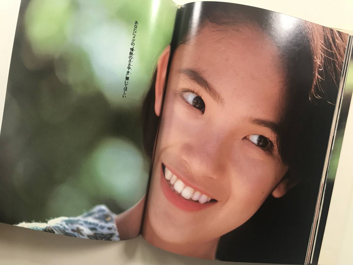 送料無料】ワニブックス 写真集「小高恵美 WHISPER ささやき」(か行