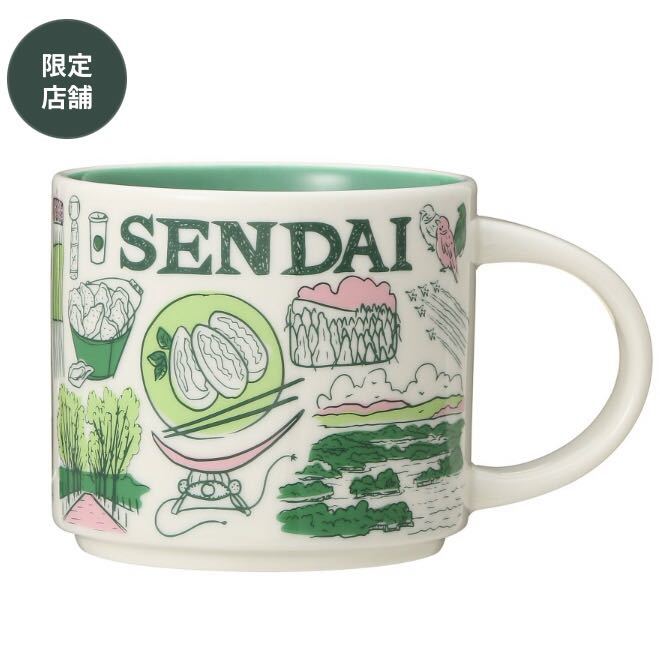 最新作，新品 スターバックス 新シリーズ 仙台限定 SENDAI BEEN THERE SERIES マグカップ 地域限定 スタバ(陶磁製)｜売買されたオークション情報、yahooの商品情報をアーカイブ公開 - オークファン 茶器