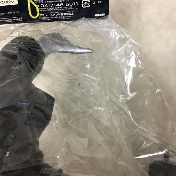 1円〜 バンプレスト ウルトラマンシリーズ ビッグサイズソフビフィギュア ゼットン、宇宙忍者分身編 バルタン星人 等 ウルトラマンシリーズ バンプレスト フィギュア ウルトラマンソフビBIGフィギュア ソフビ ビッグサイズソフビフィギュアウルトラマン1