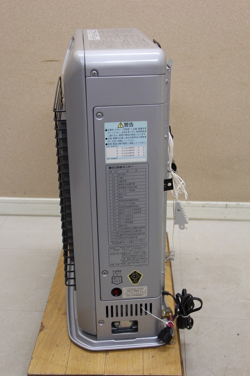 動作確認済 CORONA コロナ FFストーブ FF-GX5510M 2010年製 (S814tnxY)