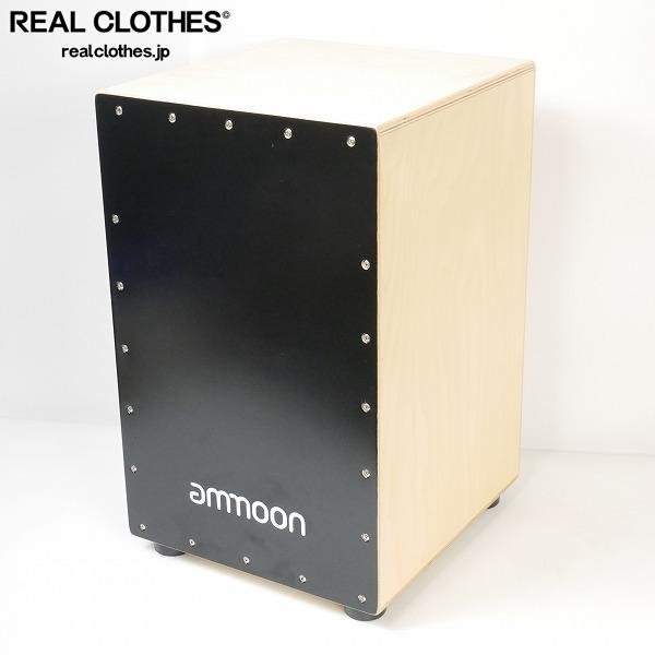 ☆ammoon カホン ボックスカホン 木製 打楽器 ゴム足付き 同梱×/D4X