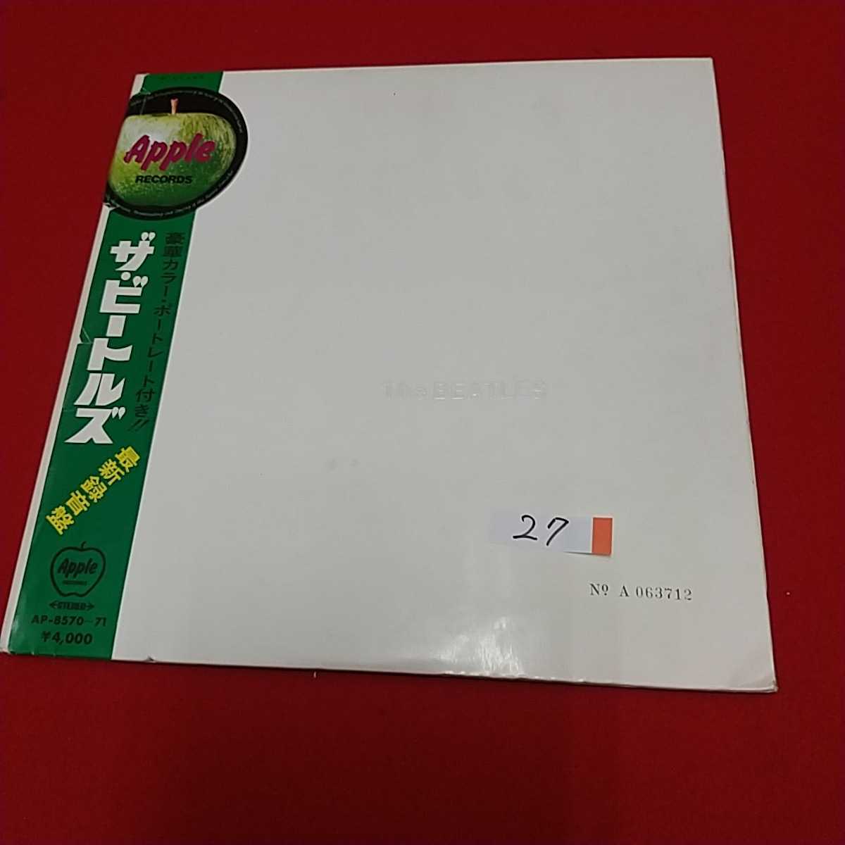 BEATLES THE - Yahoo!オークション ⁄ Beatles The エクセレント 2