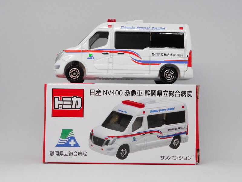 【全国無料，2026】 2台セット 限定 日産 NV400 救急車 静岡県立総合病院 オリジナル 検献血非売品初回トミカ博 タカラトミー(商用車、公用車)｜売買されたオークション情報、yahooの商品情報をアーカイブ公開 - 商用車、公用車