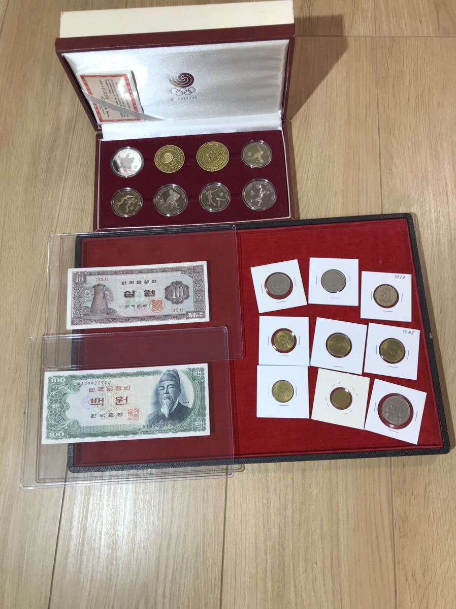 1円スタート 韓国 100ウォン 5ウォン 500ウォン 特年 ソウル 1012-3