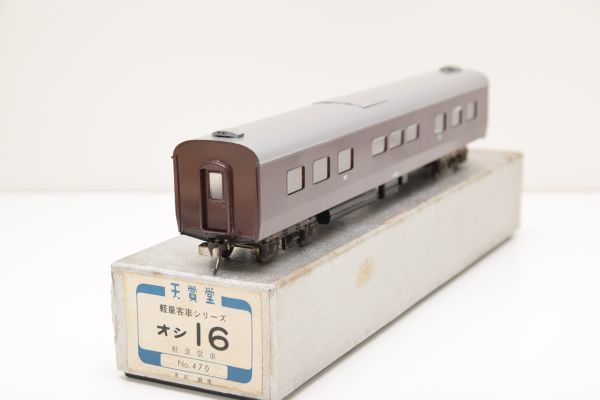 オシ16 天賞堂 鉄道模型 16番(HO) オシ16形 - 公式通販 食堂