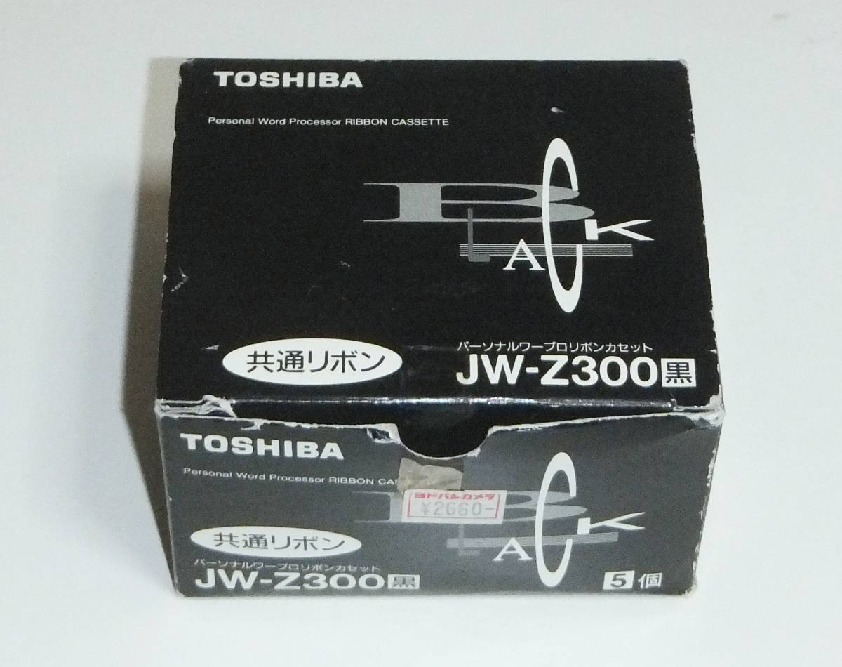 シャープ タイプWクロ3本パック [RW301AB3] : パソコン