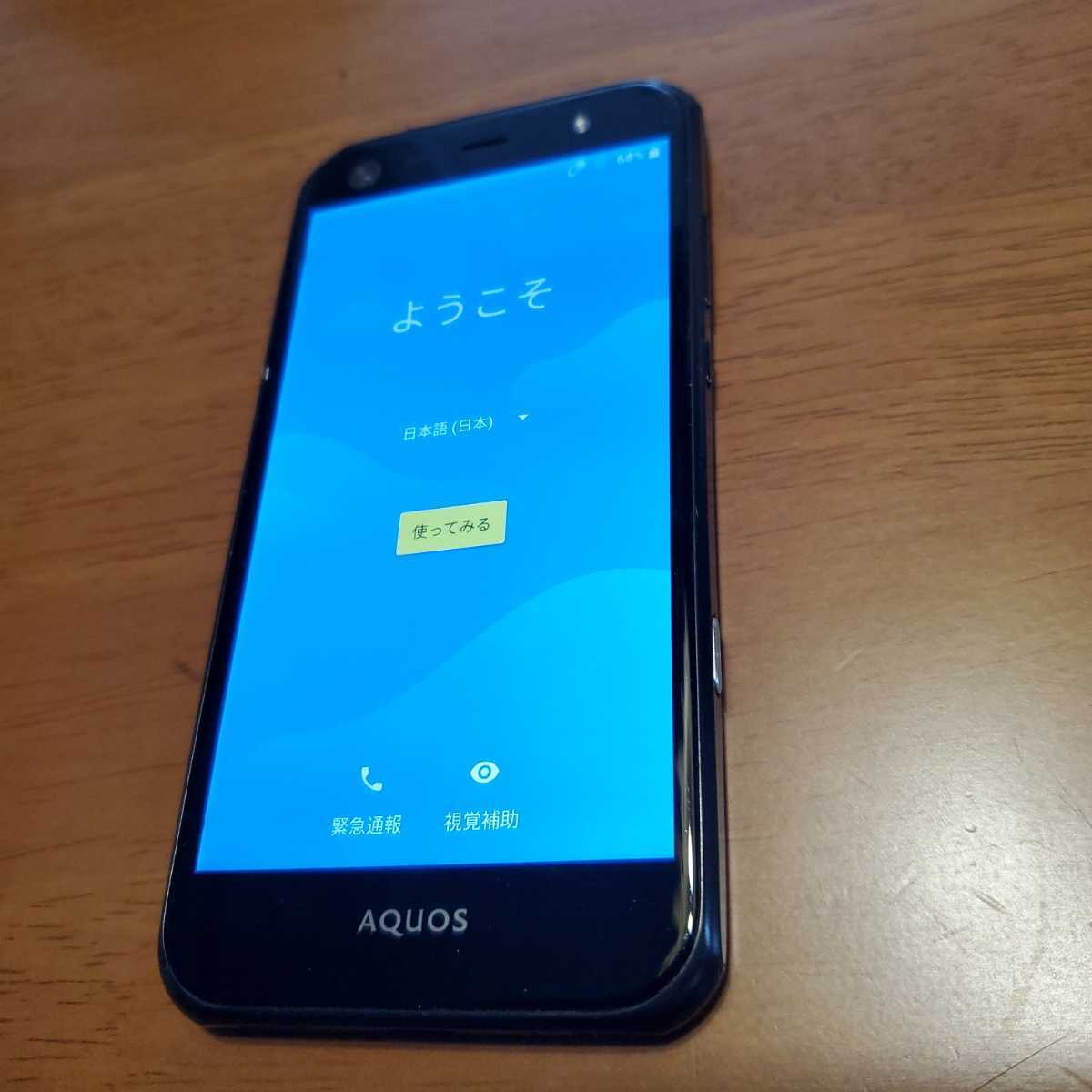 SIMフリーAQUOS Xx3 mini 603SH ソフトバンク