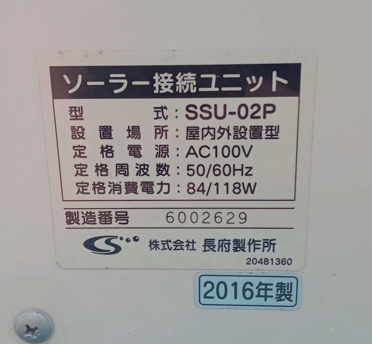 長府製作所 強制追焚付石油給湯器（温水ボイラー） KIBF-3865SAG 82L 