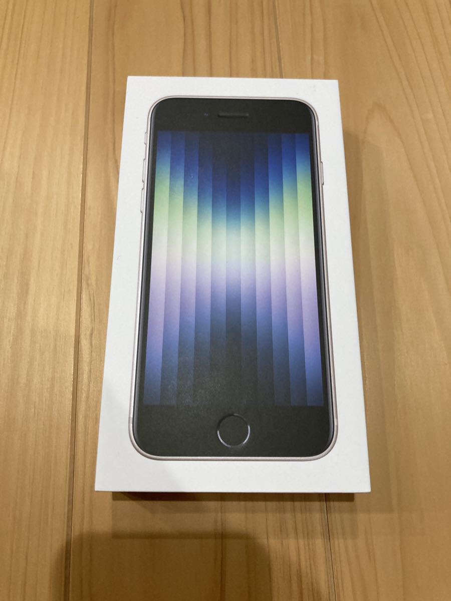 【激安大特価，正規品】 iPhone SE 第3世代 128GB スターライト SIMフリー(iPhone)｜売買されたオークション情報、yahooの商品情報をアーカイブ公開 - オークファン iPhone