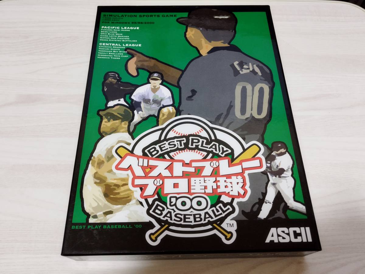ベストプレープロ野球 '00 検索)PCゲーム ASCII アスキー win95 98