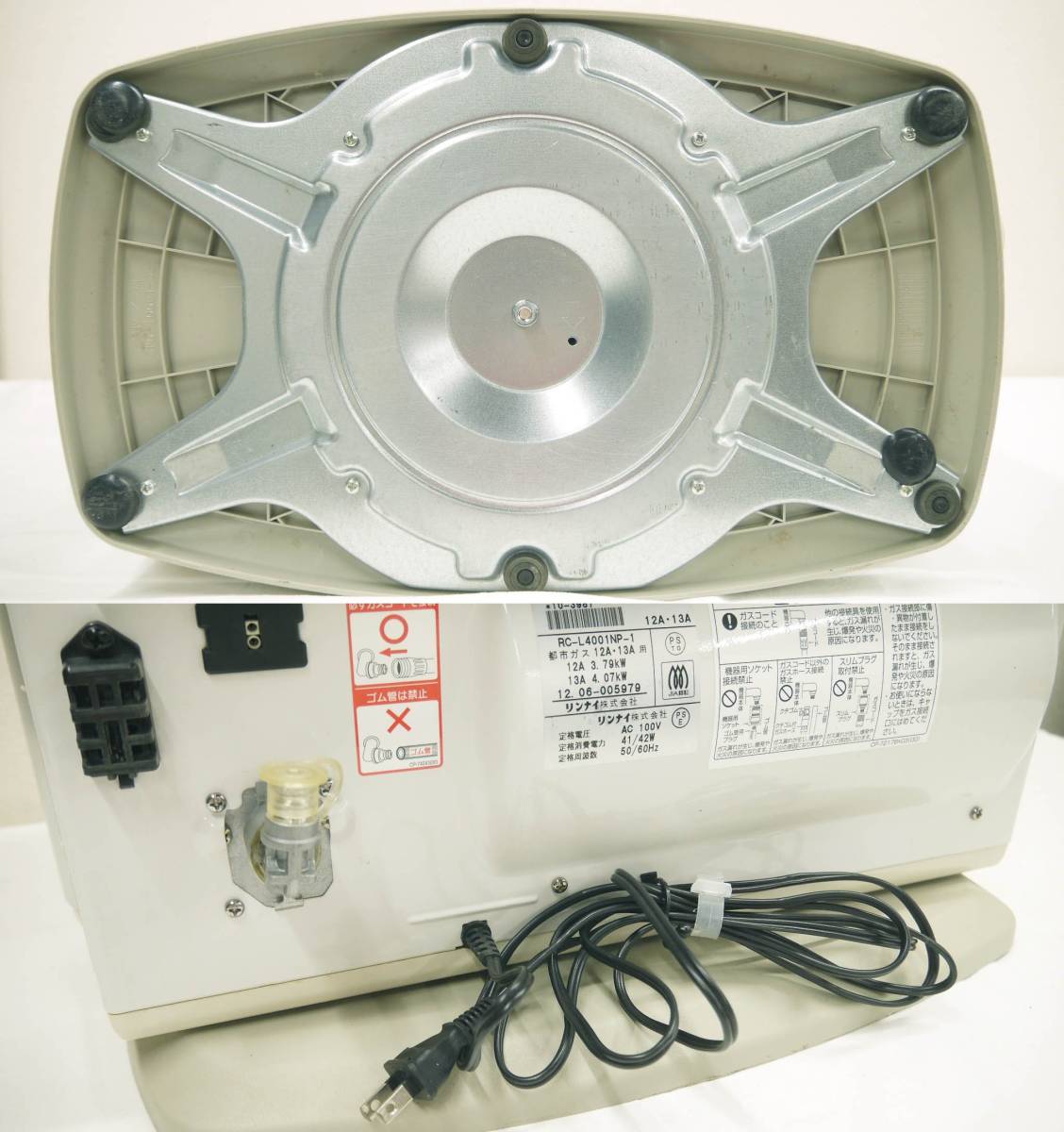 Rinnai RC-L4001NP-1 ガスファンヒーター 12A・13A都市ガス用