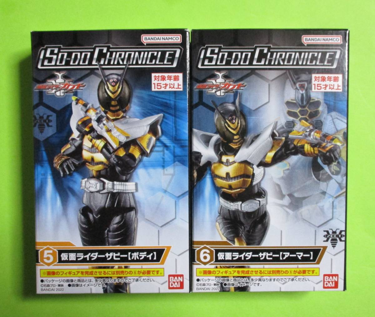 SO-DO CHRONICLE 仮面ライダーカブト 仮面ライダーザビー(ボディ＋ 