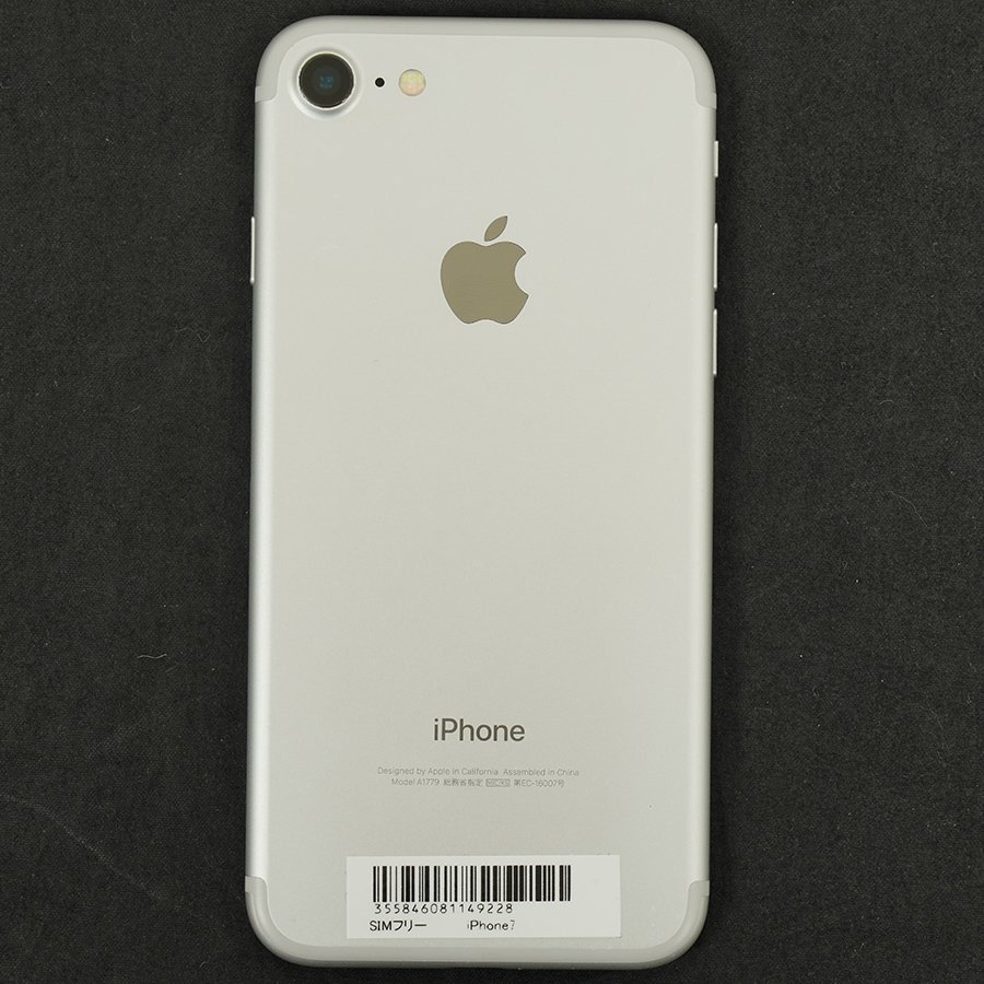 SIMフリー iPhone 7 32GB A1779 MNCF2J/A シルバー バッテリー最大容量
