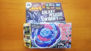 メタルファイト ベイブレード BB70 ギャラクシーペガシス W105R2F