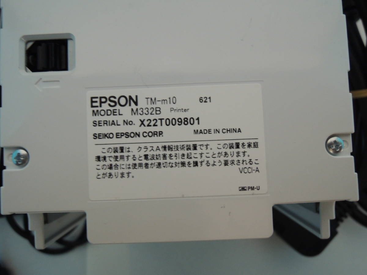 EPSON TM-m10 621 Model:M332B レジレシートプリンター 事務・店舗用品