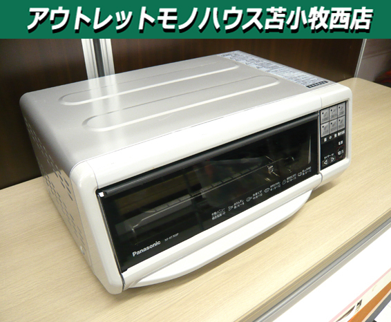 906] Panasonic フィッシュロースター NF-RT700P G71701002 - キッチン