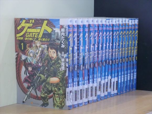 ゲート・自衛隊・彼の地にて、斯く戦えり 21巻【全巻セット】竿尾