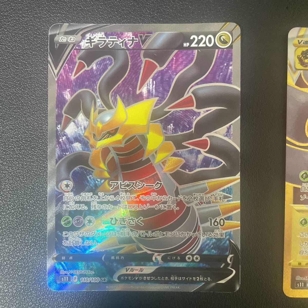 PSA 10 ポケモンカード カナザワのピカチュウ 144/S-P プロモ 2020
